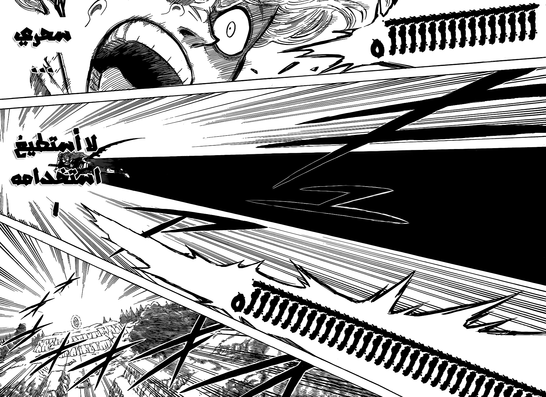 Black Clover: Chapter 130 - Page 13