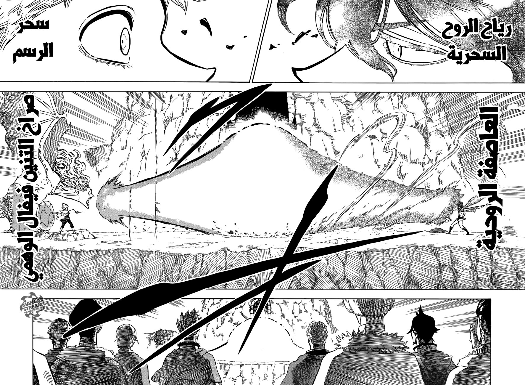 Black Clover: Chapter 132 - Page 11