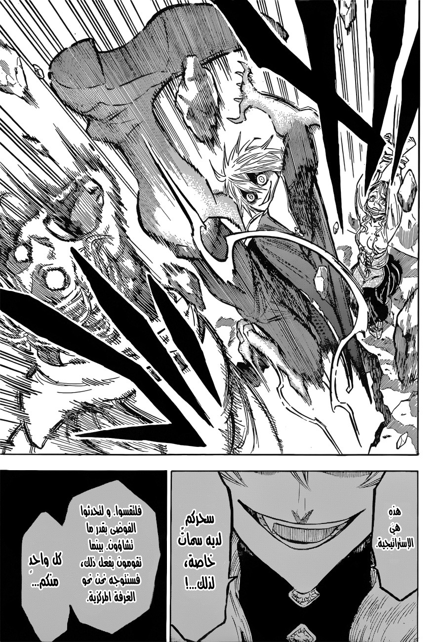 Black Clover: Chapter 135 - Page 10