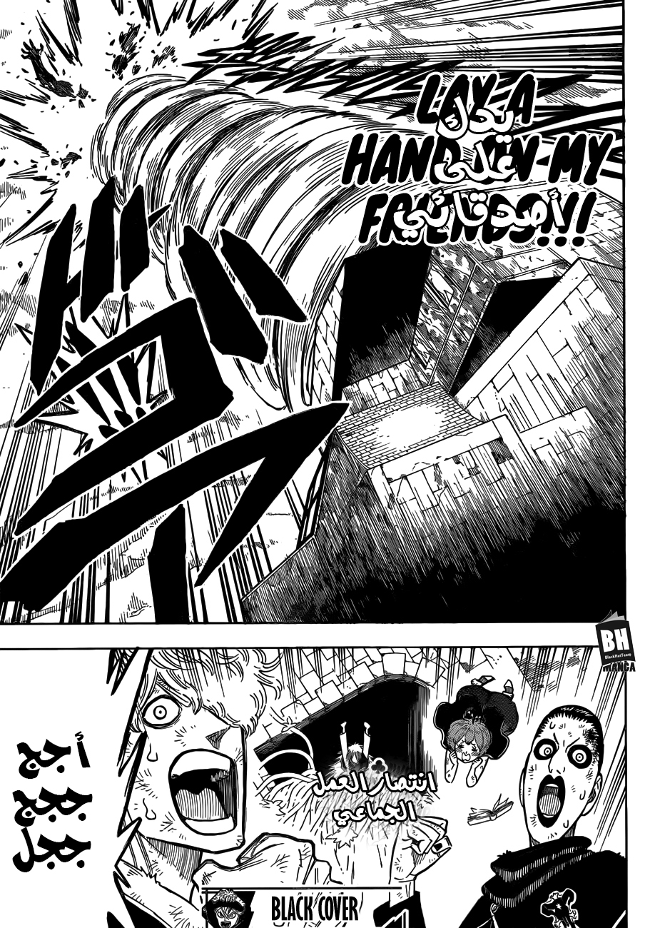 Black Clover: Chapter 141 - Page 17