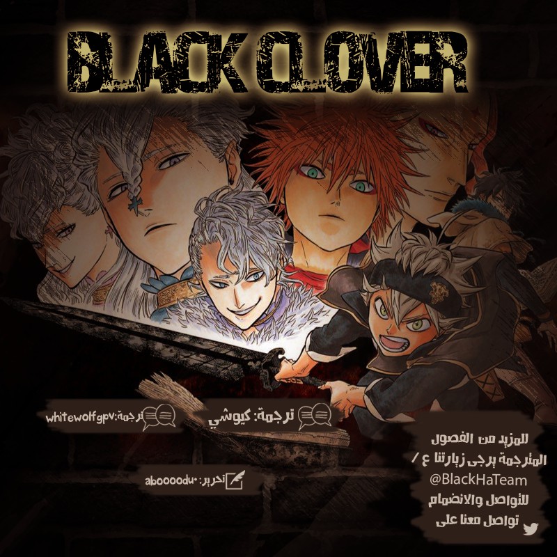 Black Clover: Chapter 143 - Page 2