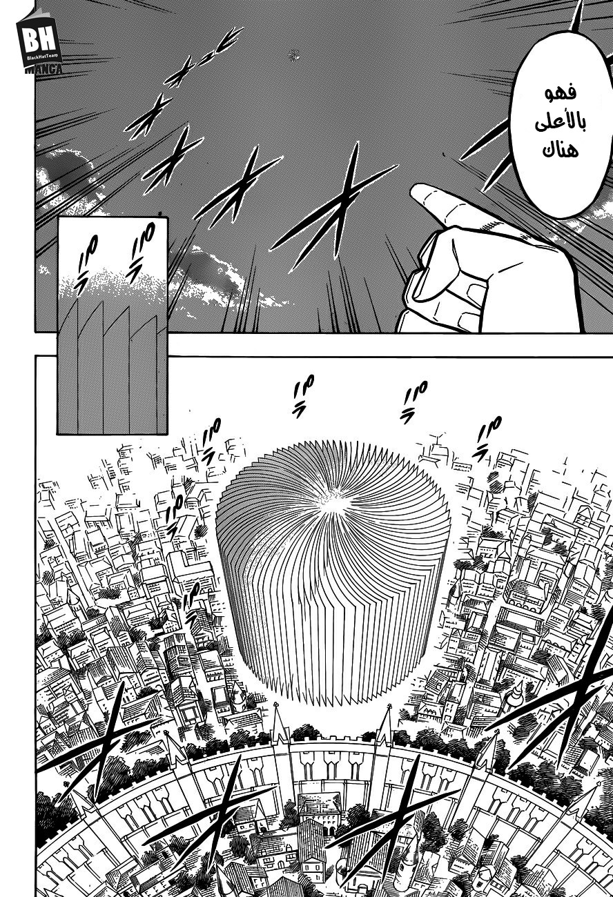 Black Clover: Chapter 144 - Page 10