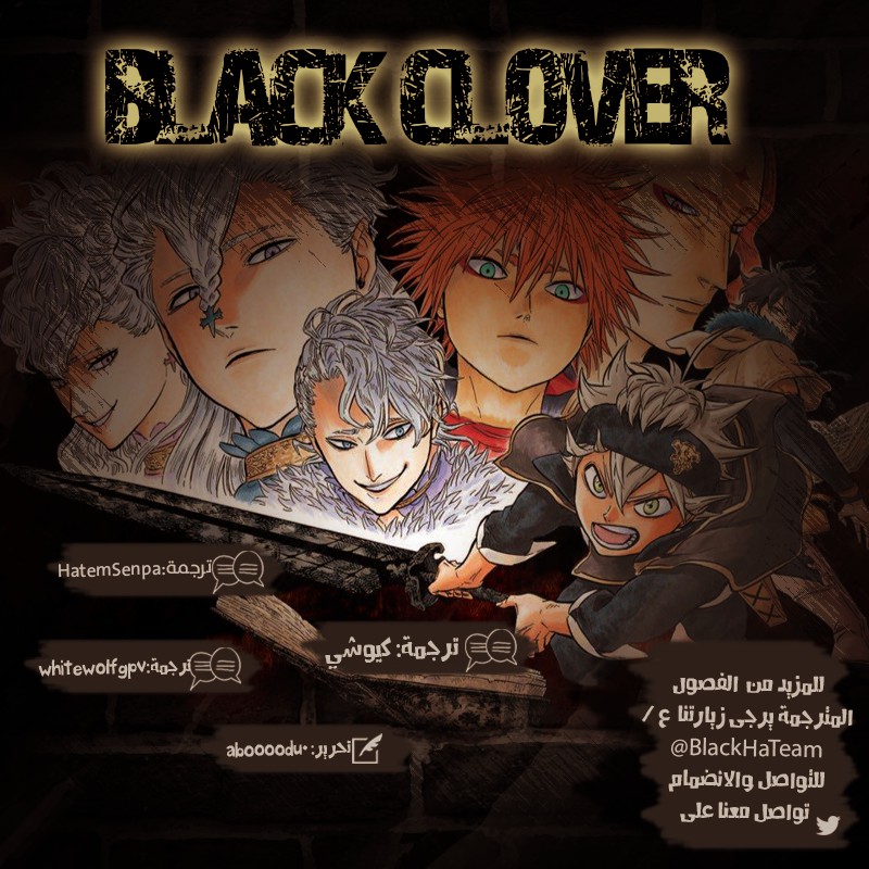 Black Clover: Chapter 145 - Page 2