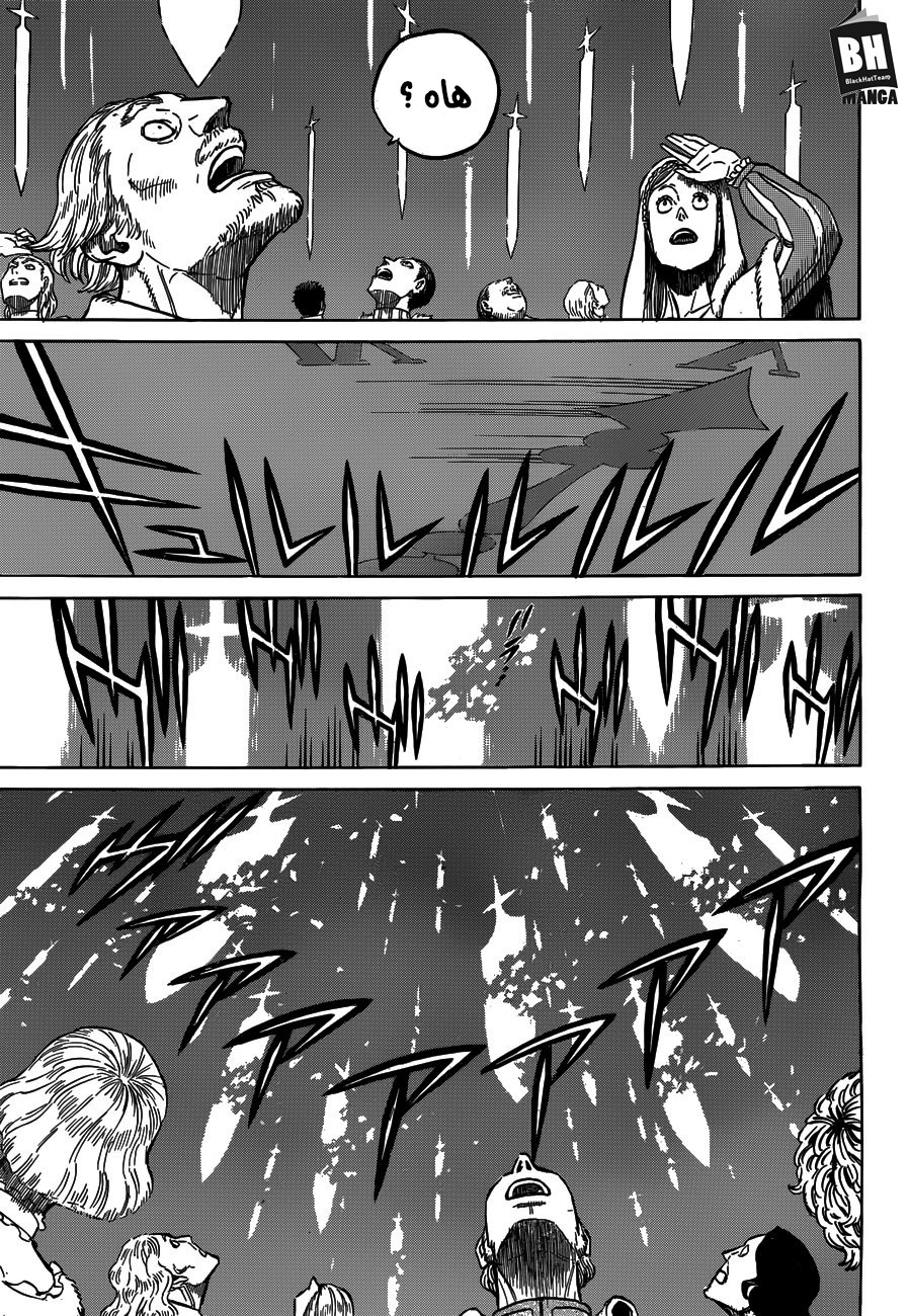 Black Clover: Chapter 145 - Page 12