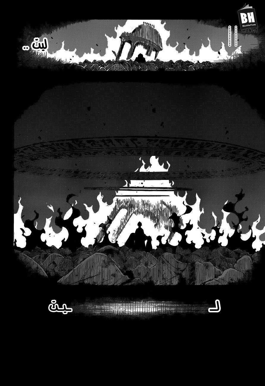 Black Clover: Chapter 148 - Page 14