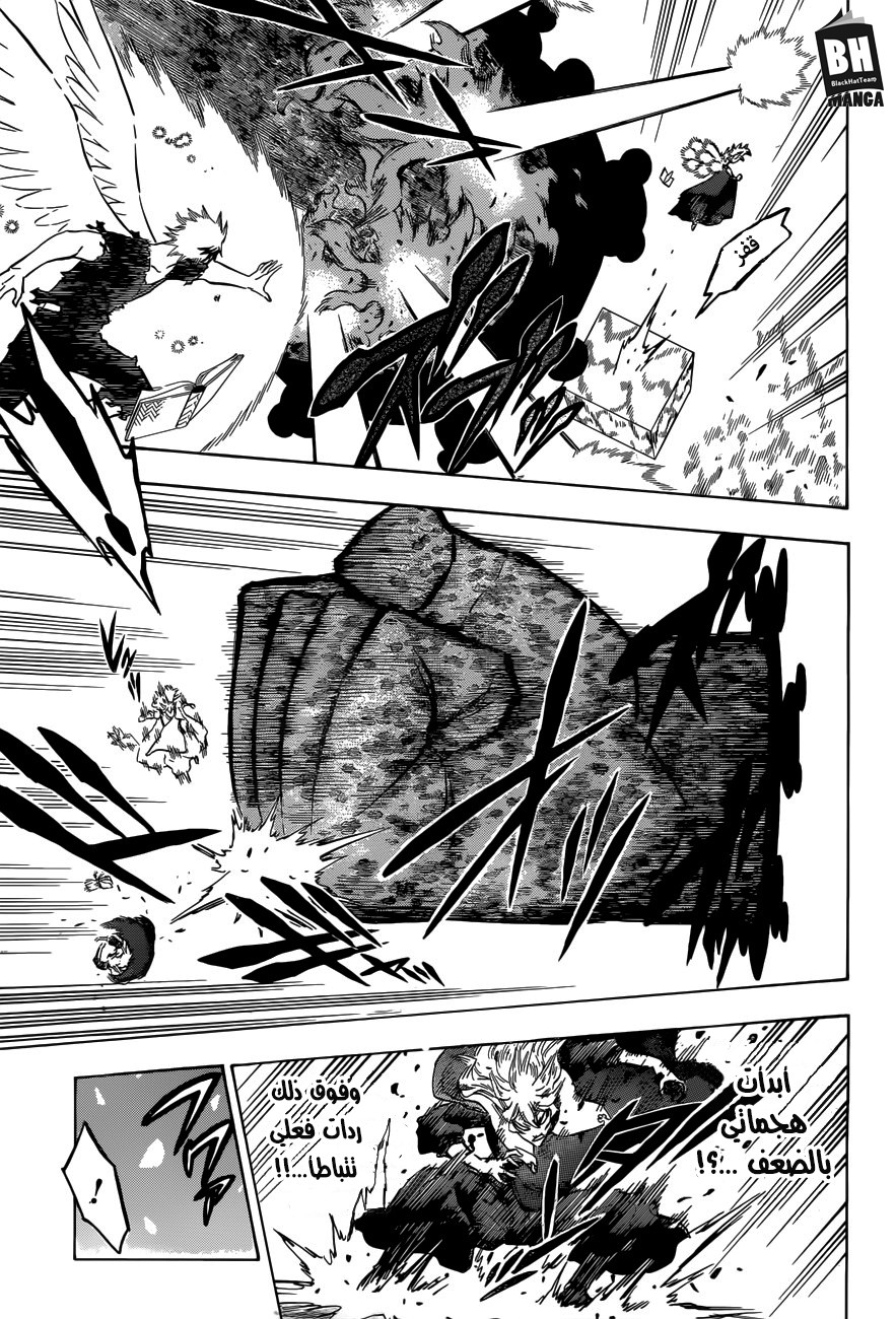 Black Clover: Chapter 152 - Page 9