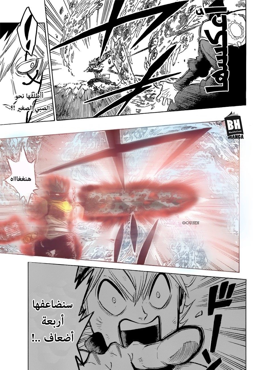 Black Clover: Chapter 153 - Page 14