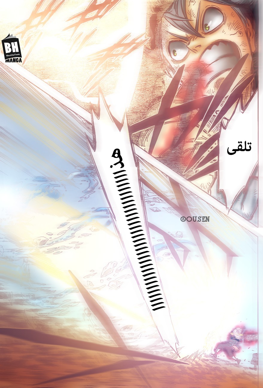 Black Clover: Chapter 153 - Page 17