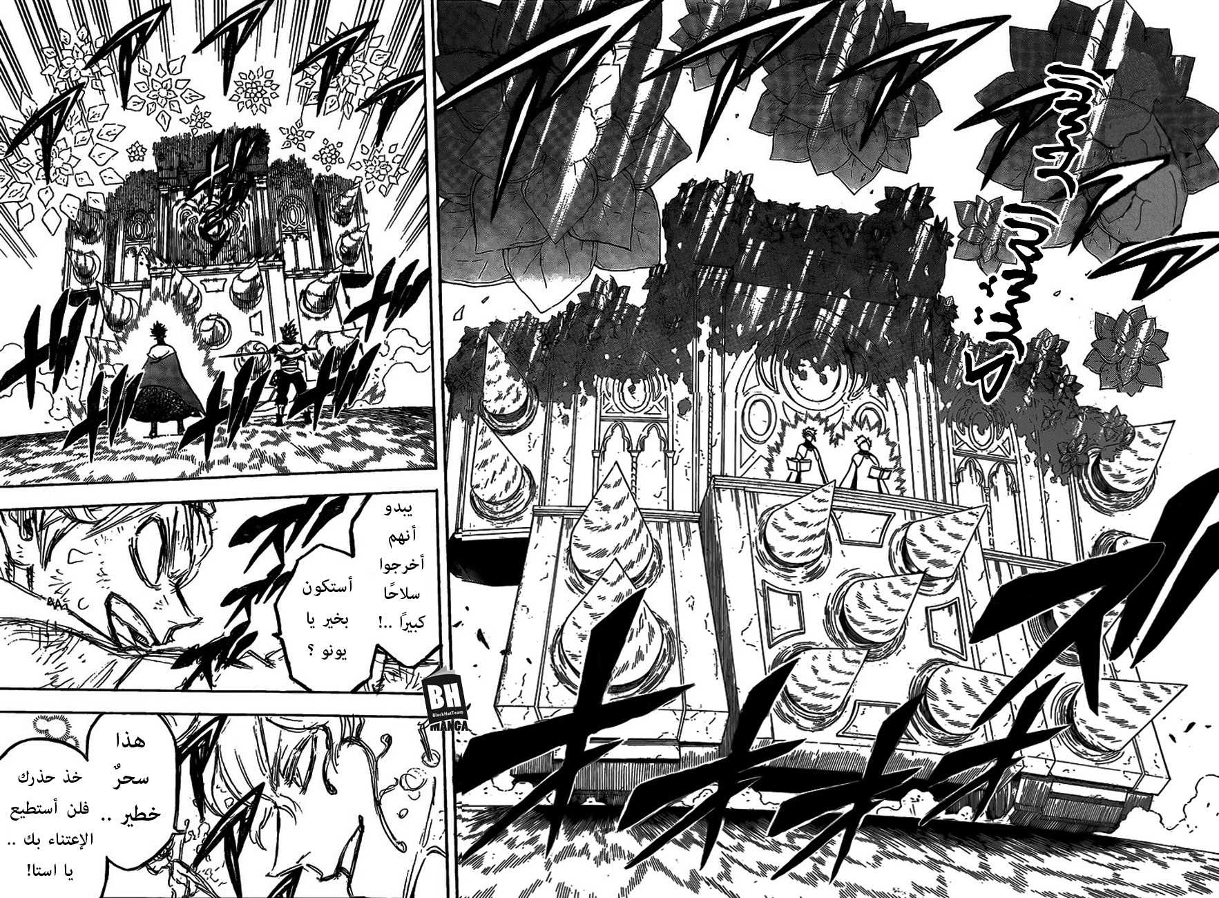 Black Clover: Chapter 155 - Page 11