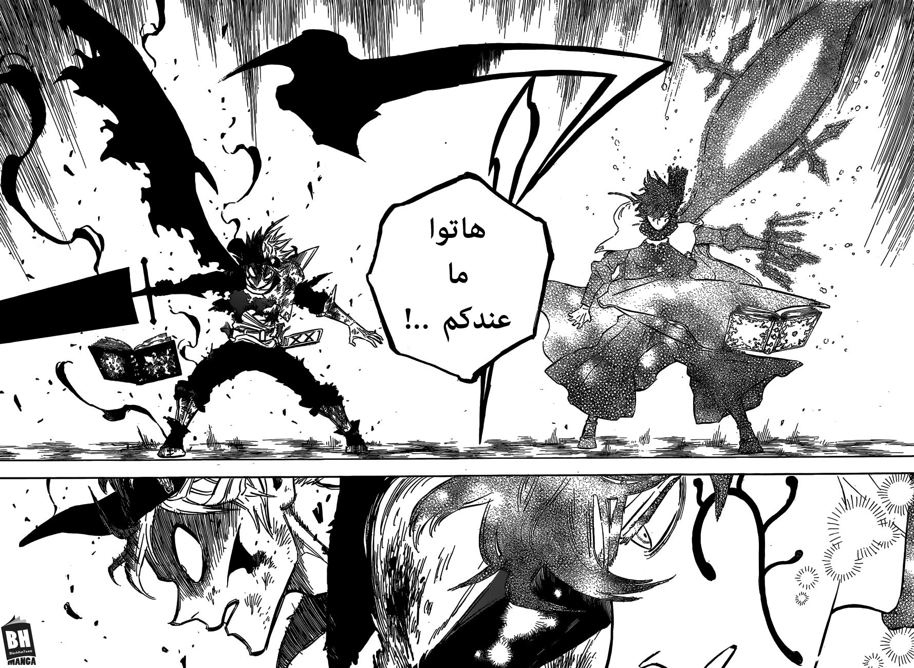 Black Clover: Chapter 155 - Page 12