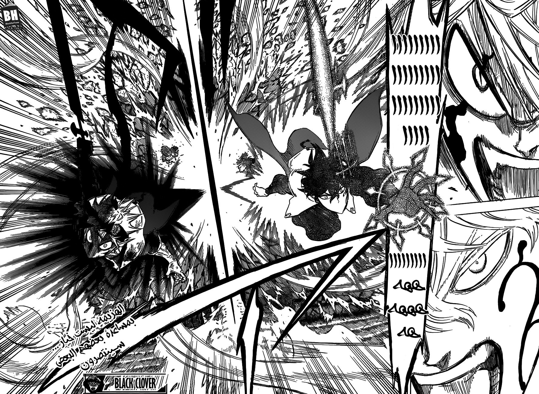 Black Clover: Chapter 155 - Page 15