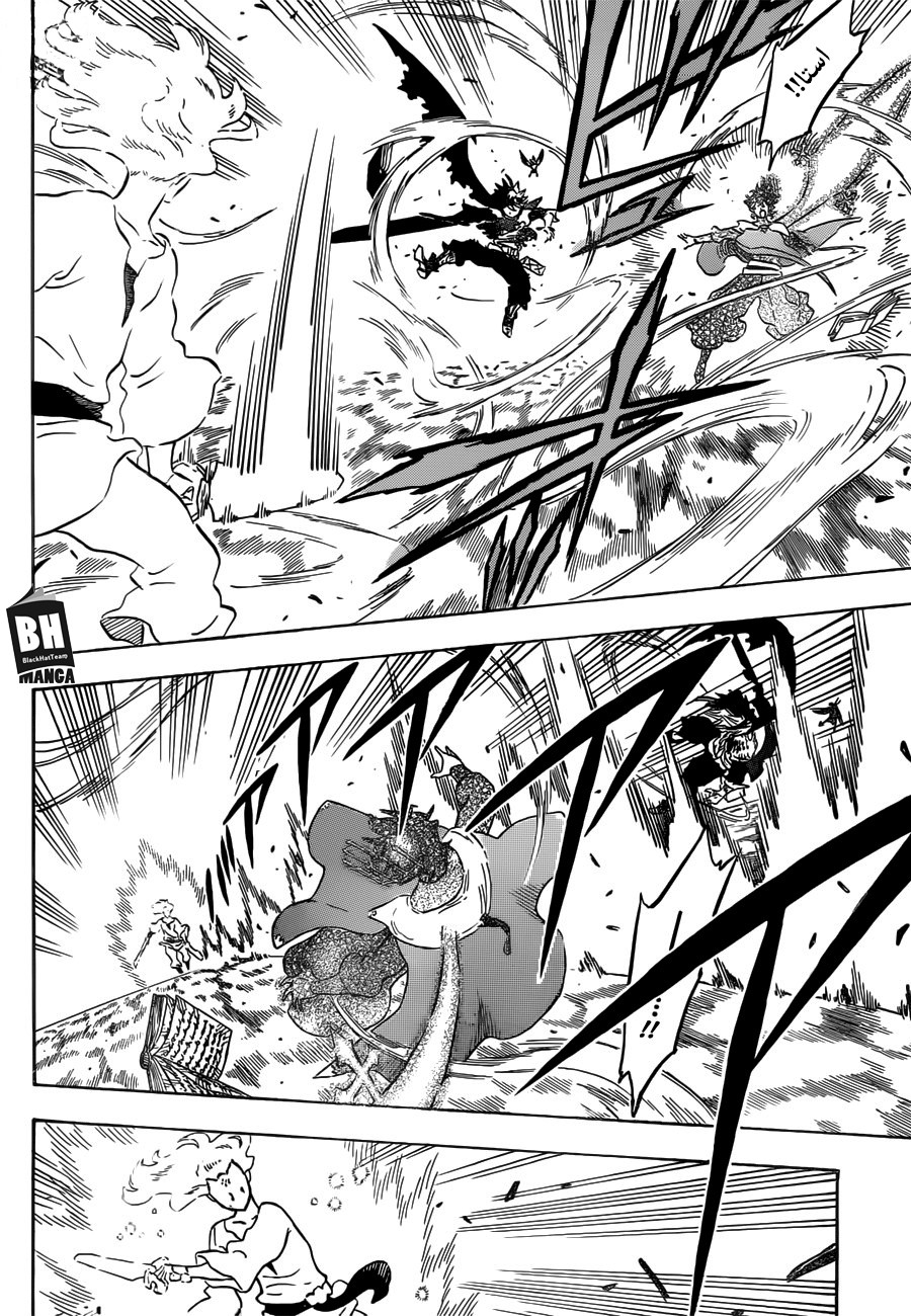 Black Clover: Chapter 156 - Page 9