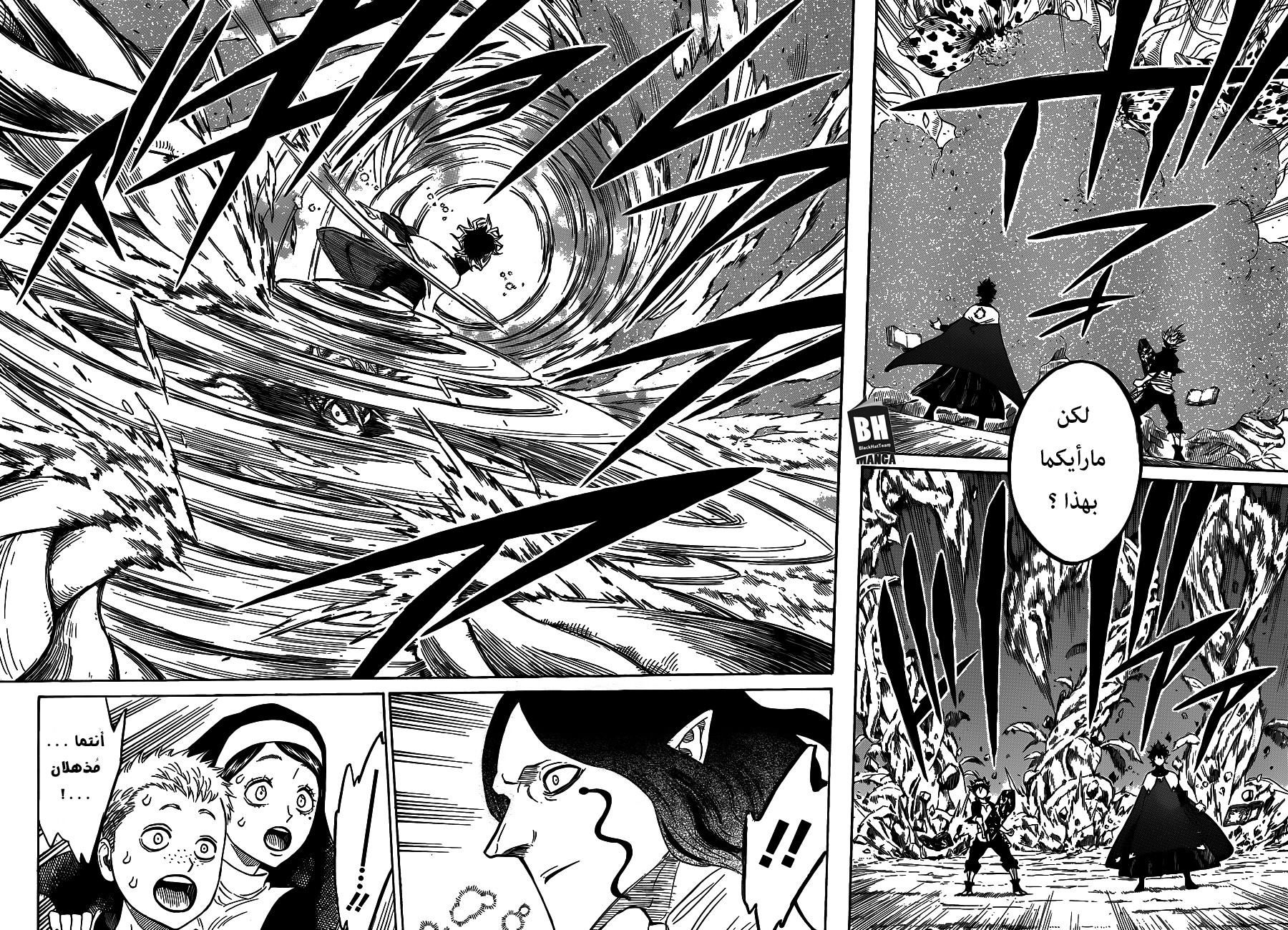 Black Clover: Chapter 159 - Page 3