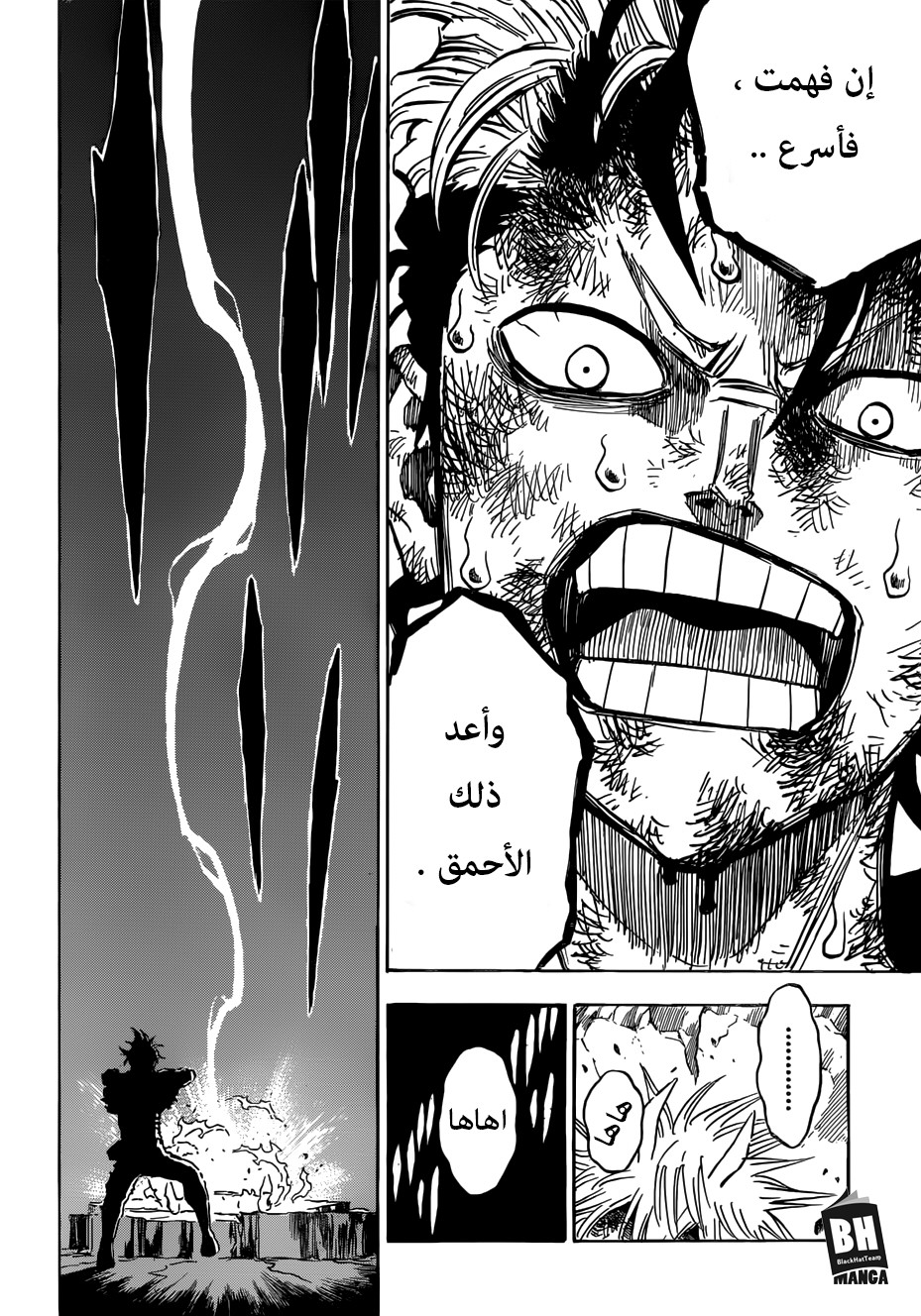 Black Clover: Chapter 160 - Page 17