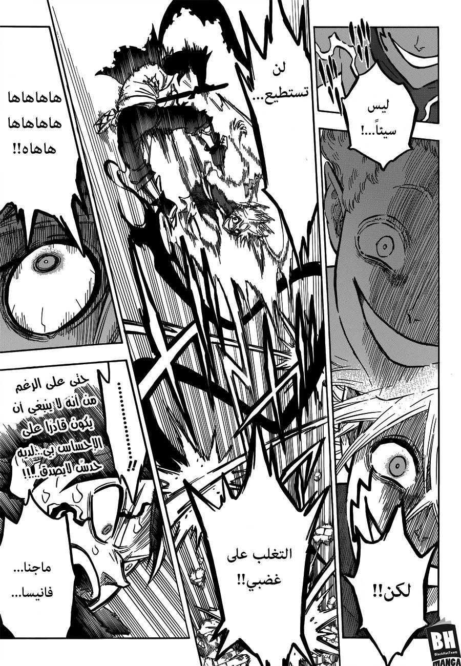 Black Clover: Chapter 162 - Page 6