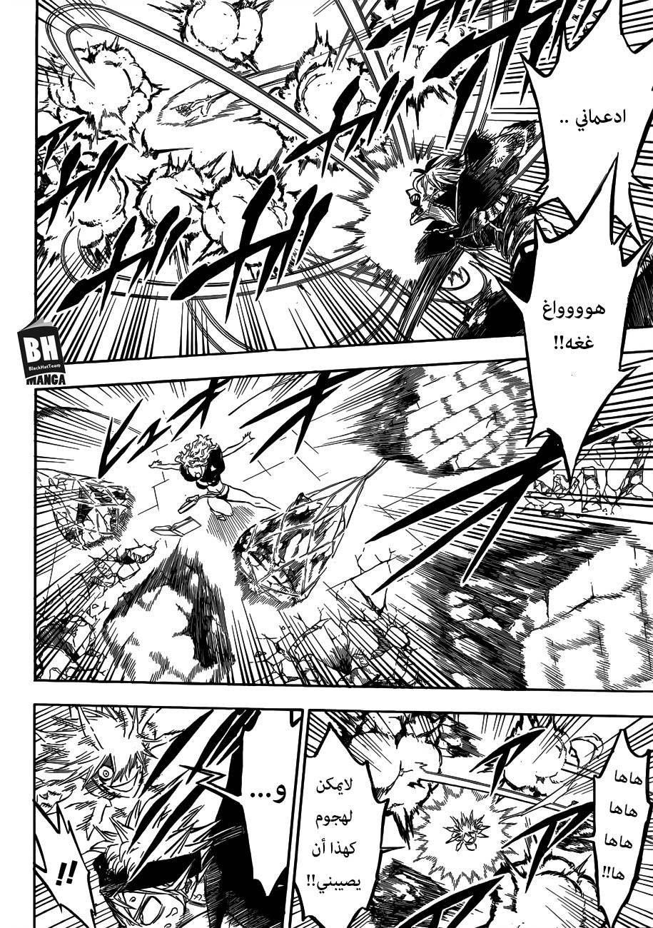 Black Clover: Chapter 162 - Page 7