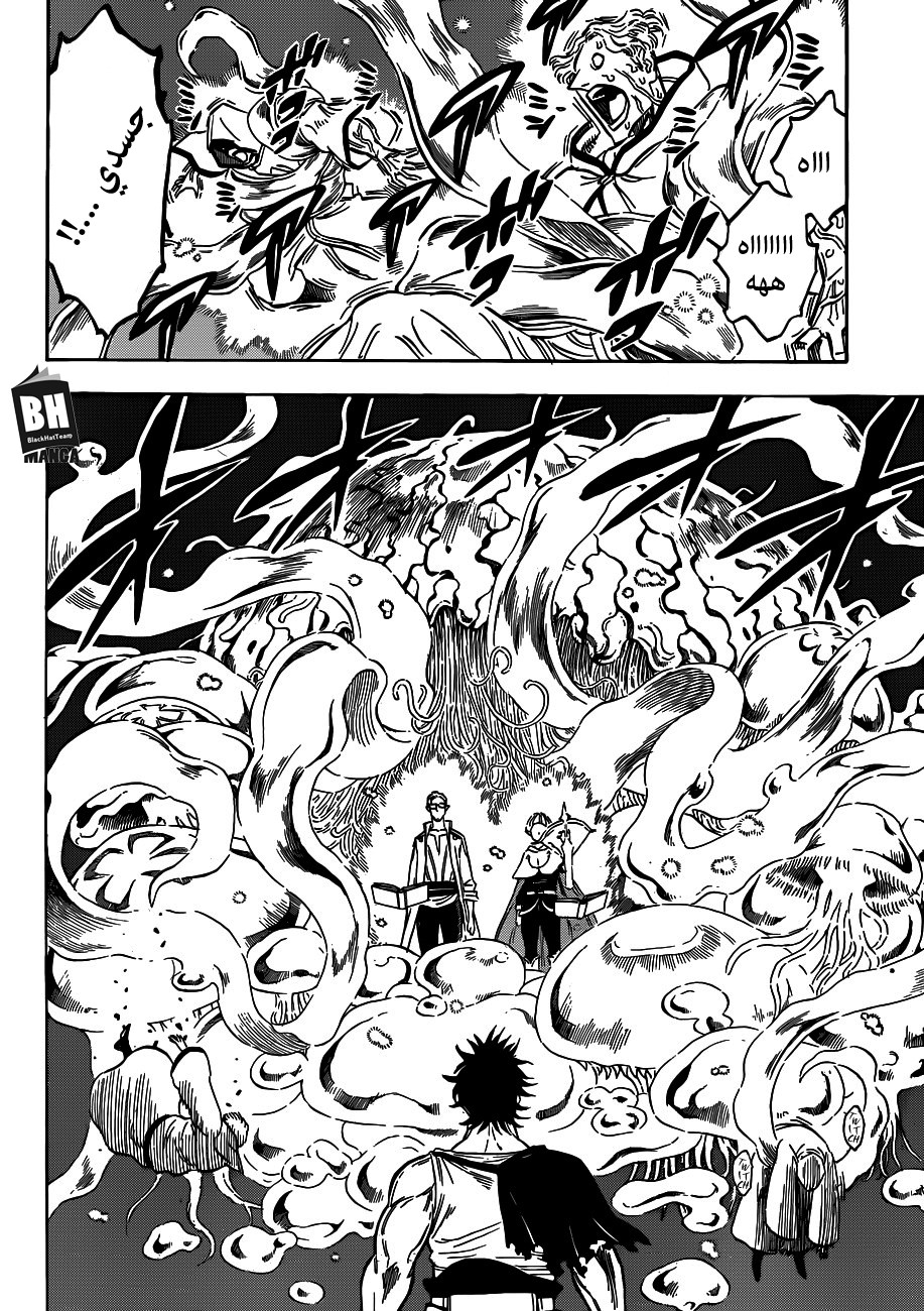 Black Clover: Chapter 168 - Page 5