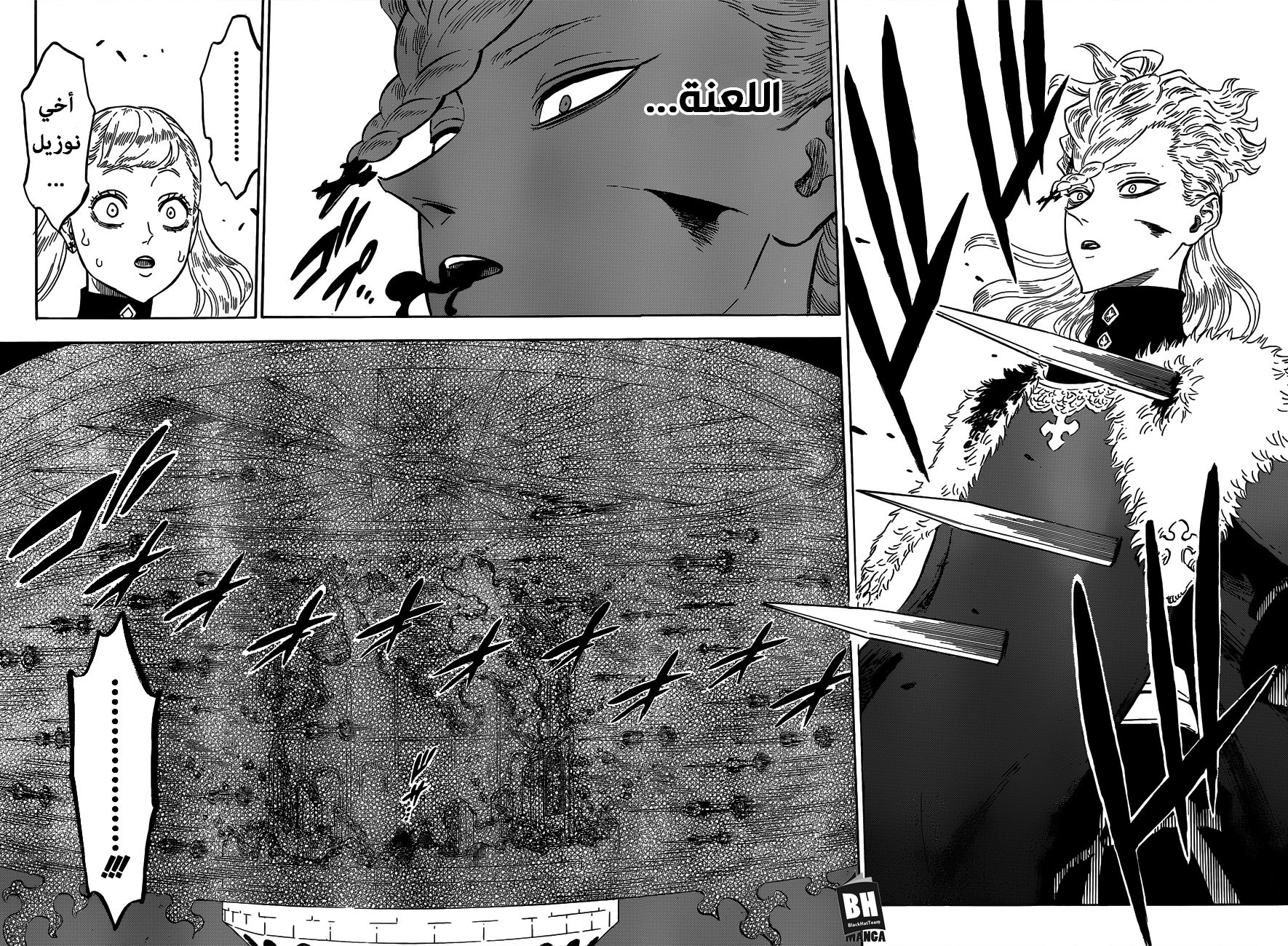 Black Clover: Chapter 176 - Page 11