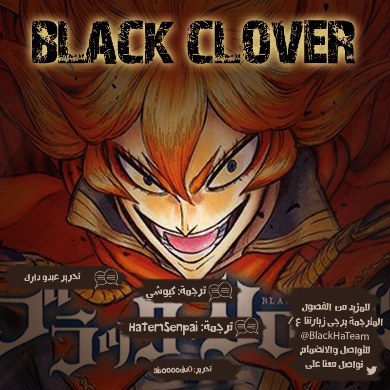 Black Clover: Chapter 177 - Page 2