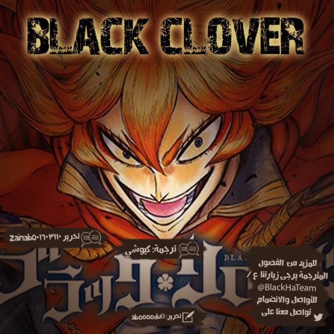 Black Clover: Chapter 178 - Page 2