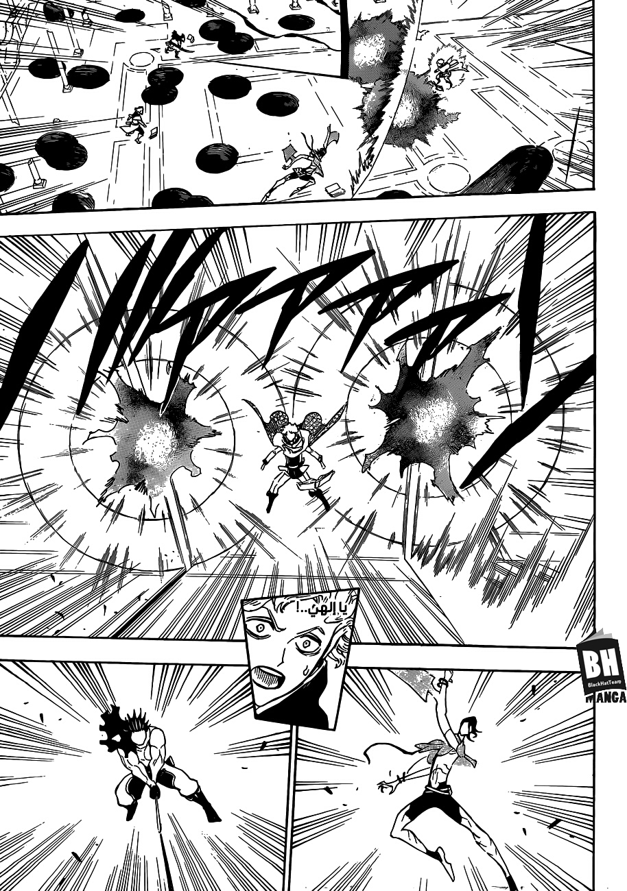 Black Clover: Chapter 180 - Page 13