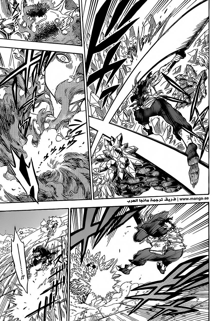 Black Clover: Chapter 19 - Page 15