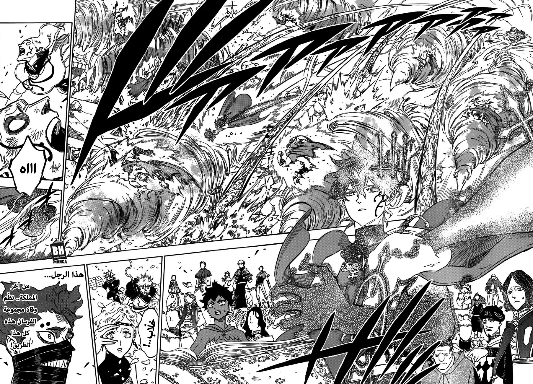 Black Clover: Chapter 193 - Page 10