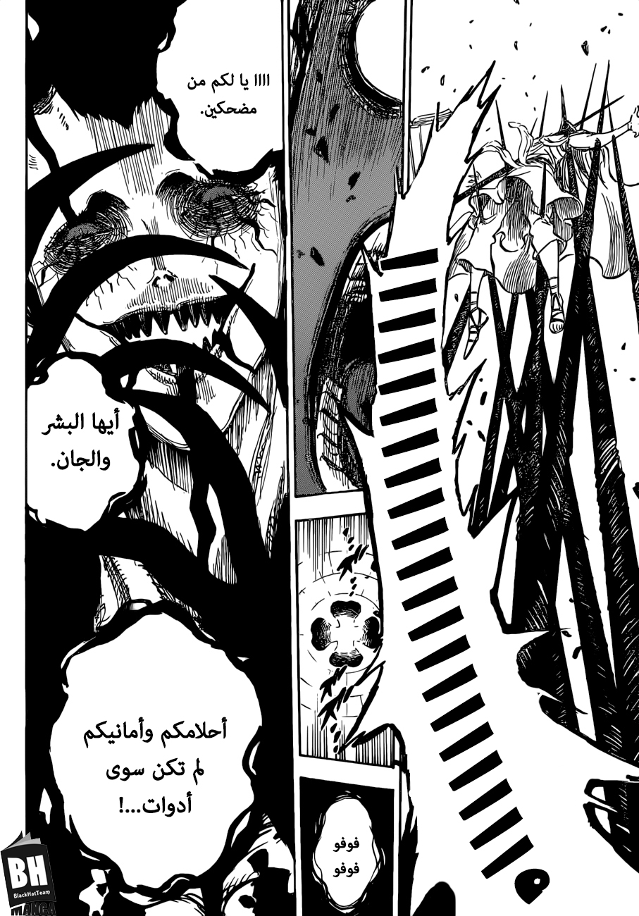 Black Clover: Chapter 197 - Page 14