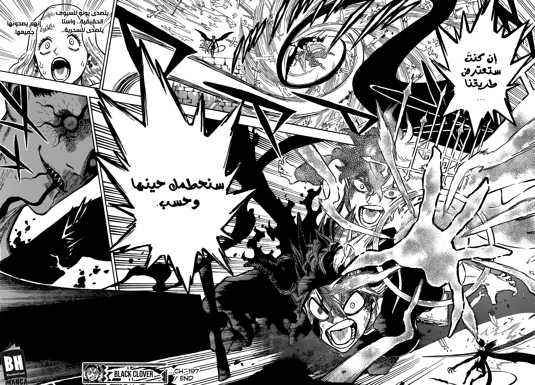 Black Clover: Chapter 197 - Page 17