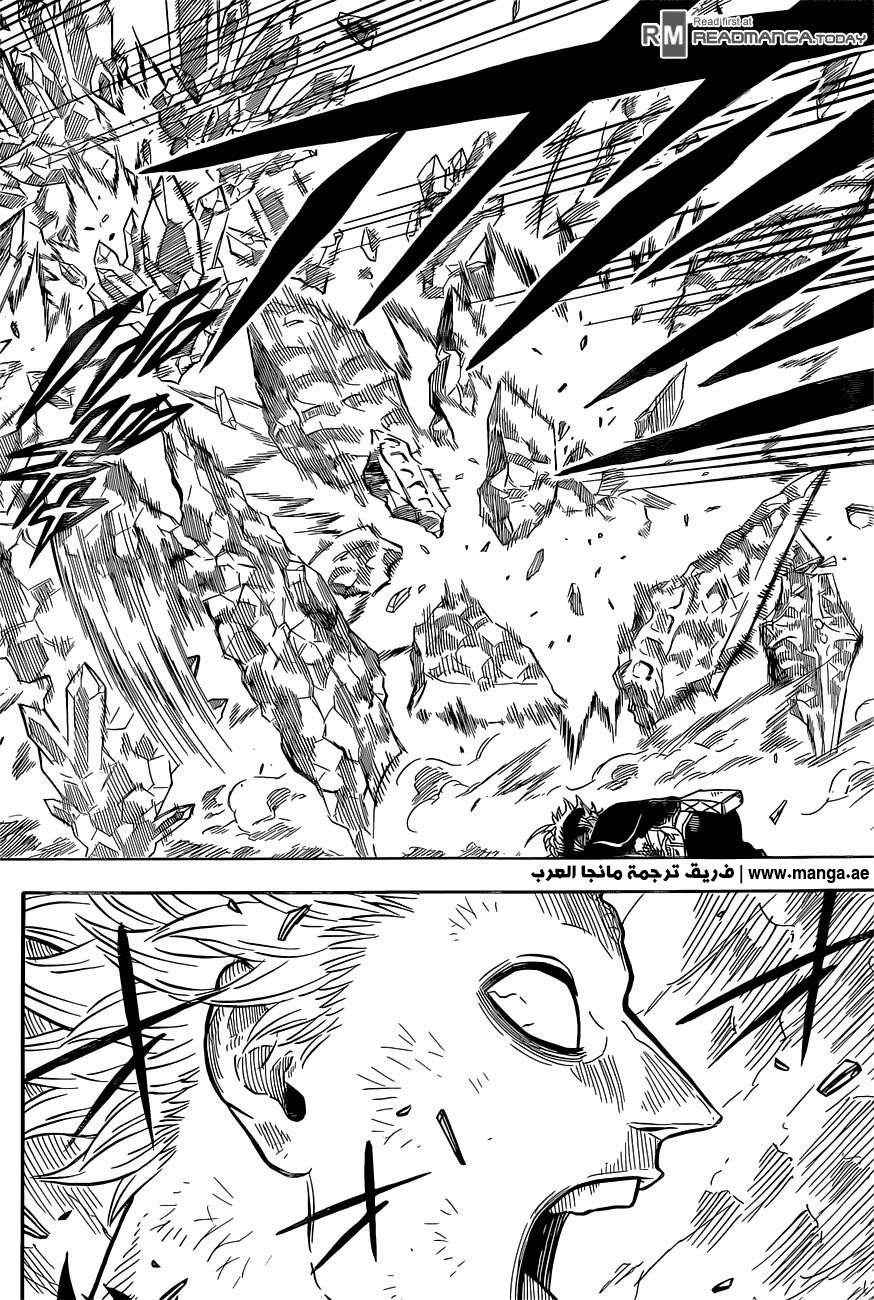 Black Clover: Chapter 20 - Page 13