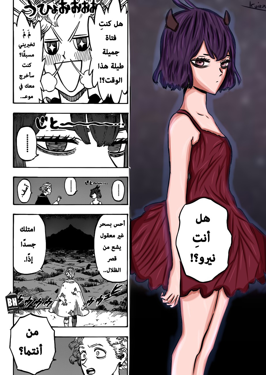 Black Clover: Chapter 203 - Page 13