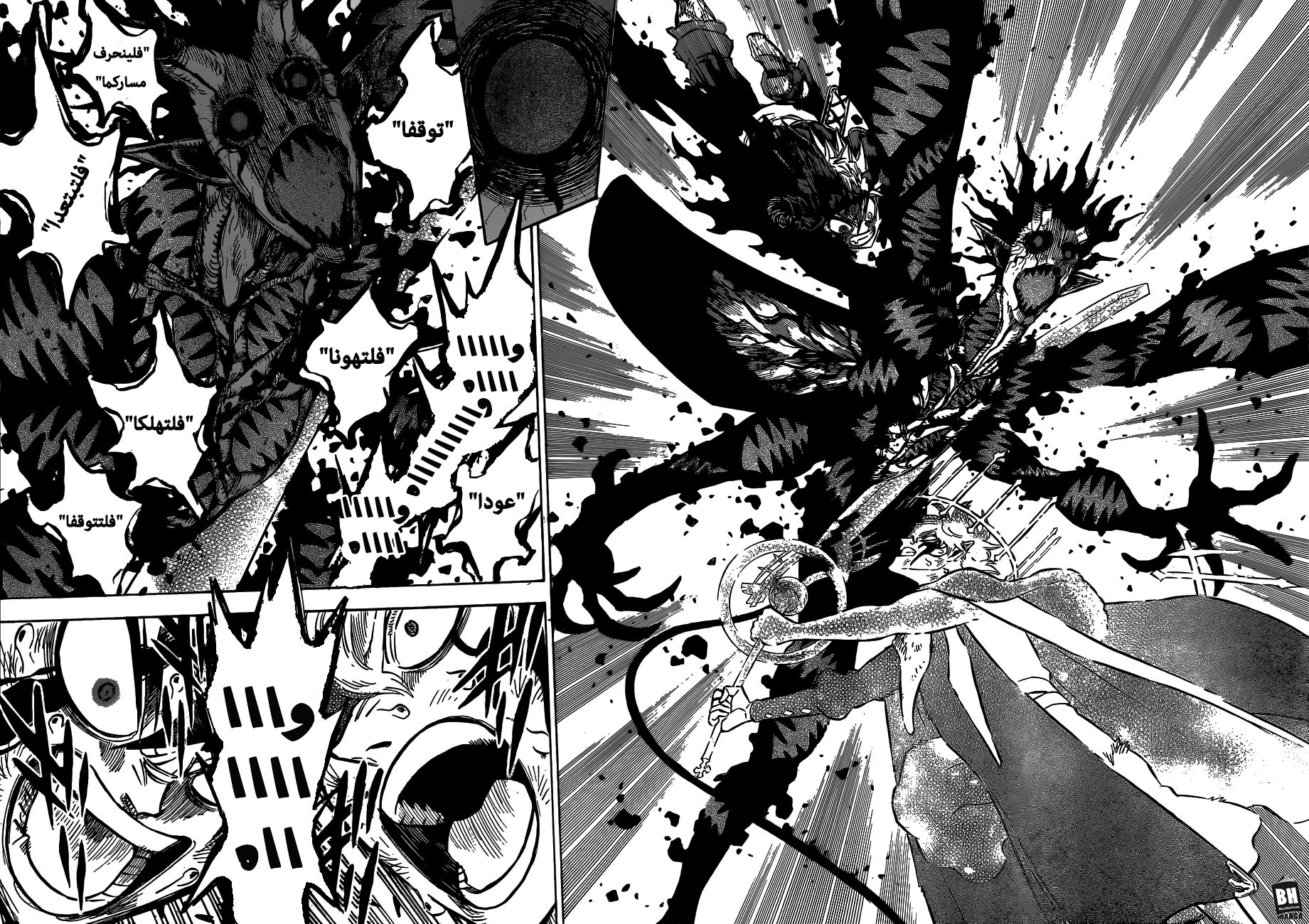 Black Clover: Chapter 211 - Page 9