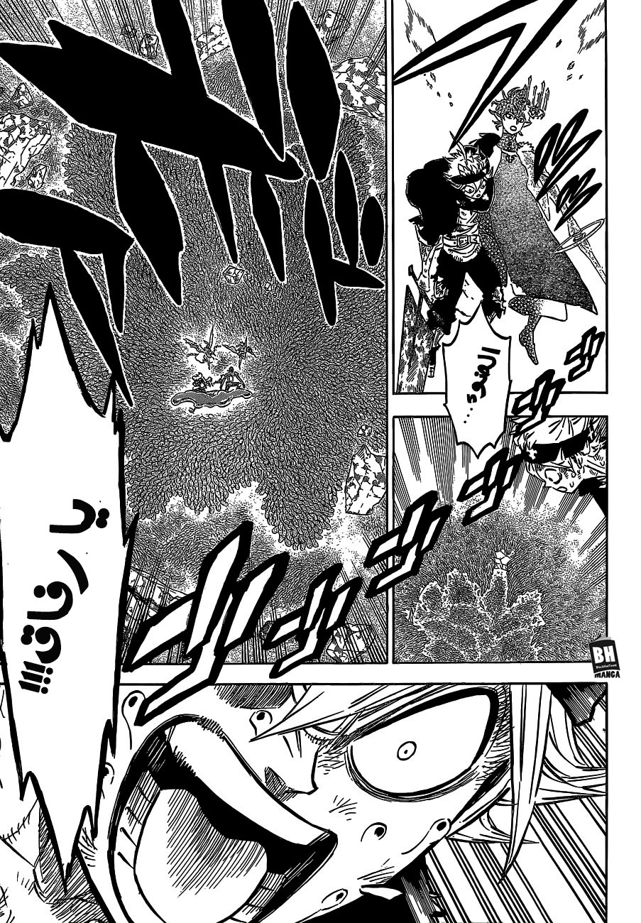 Black Clover: Chapter 212 - Page 12