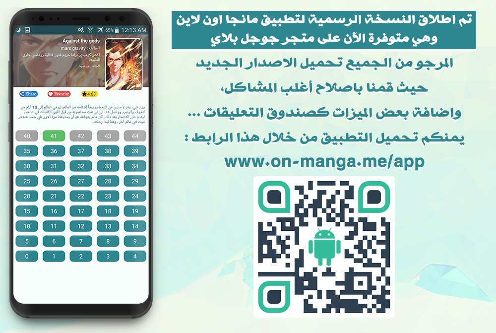 Black Clover: Chapter 226 - Page 15