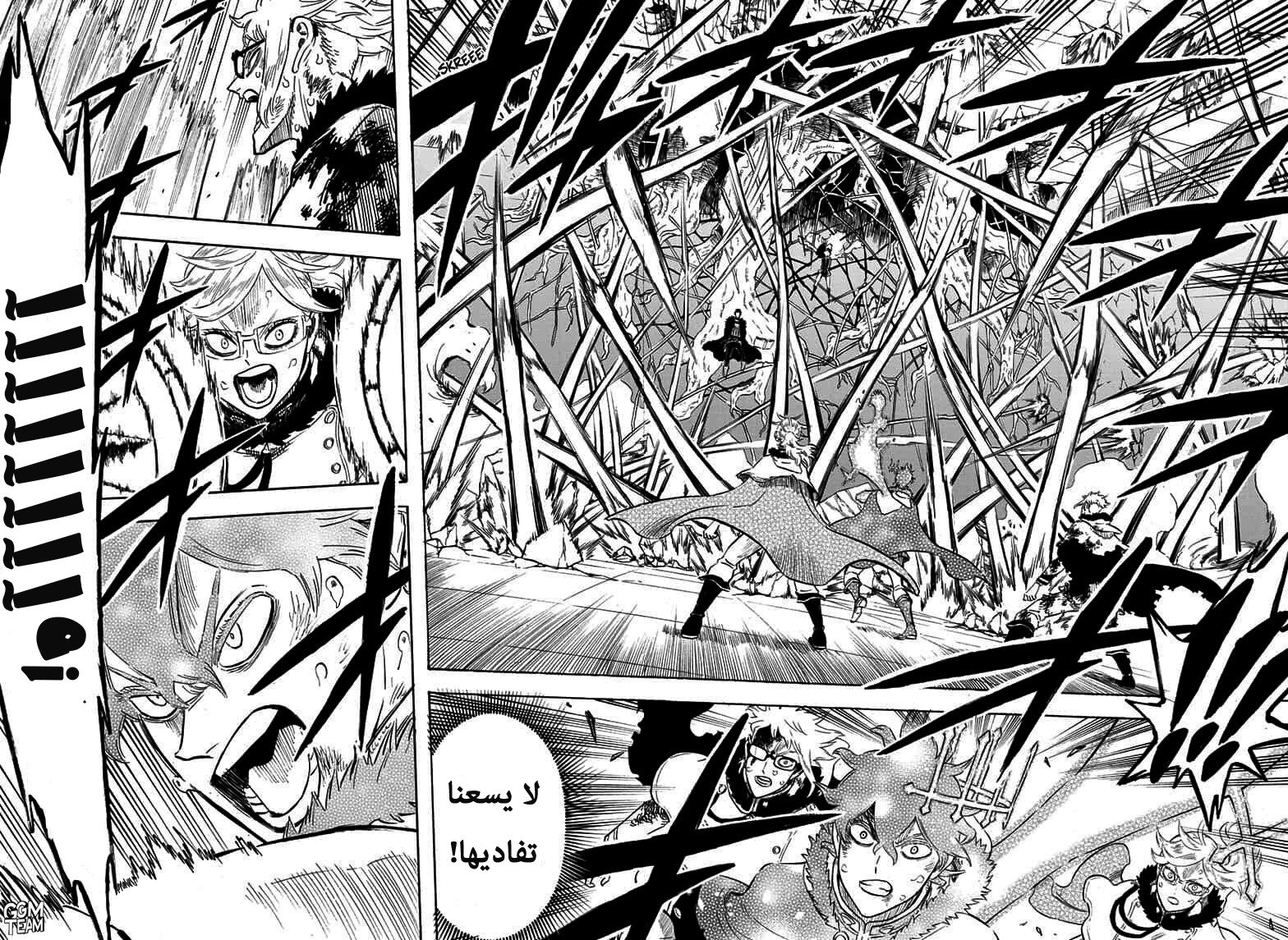 Black Clover: Chapter 238 - Page 5