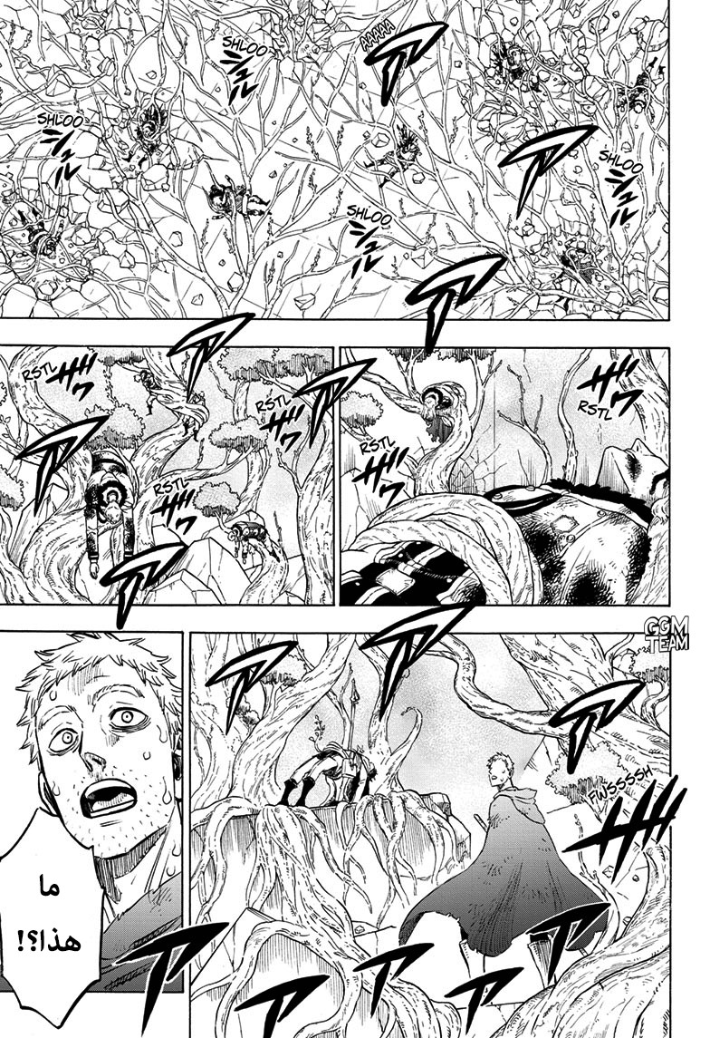 Black Clover: Chapter 239 - Page 4