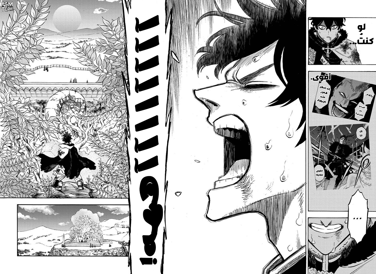 Black Clover: Chapter 239 - Page 10