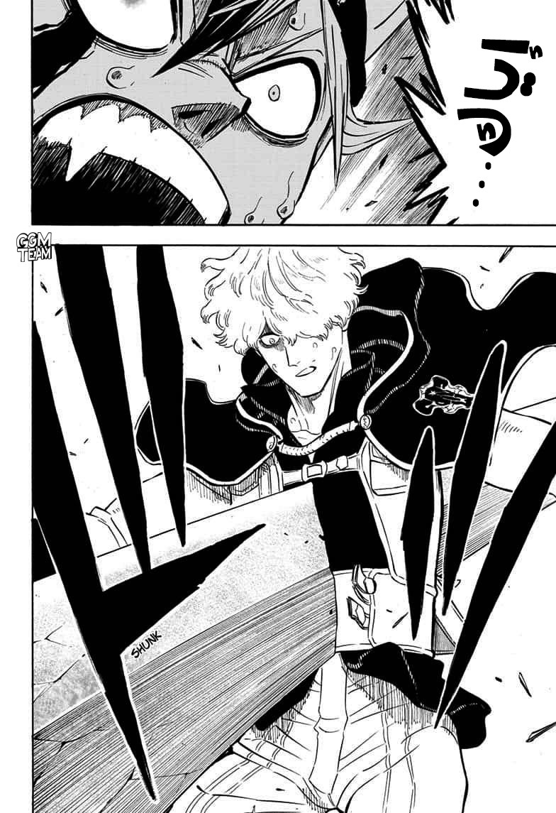 Black Clover: Chapter 242 - Page 14