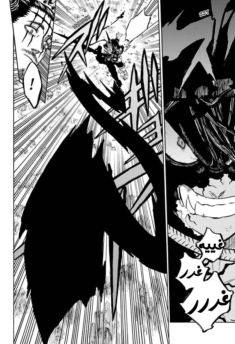 Black Clover: Chapter 243 - Page 2