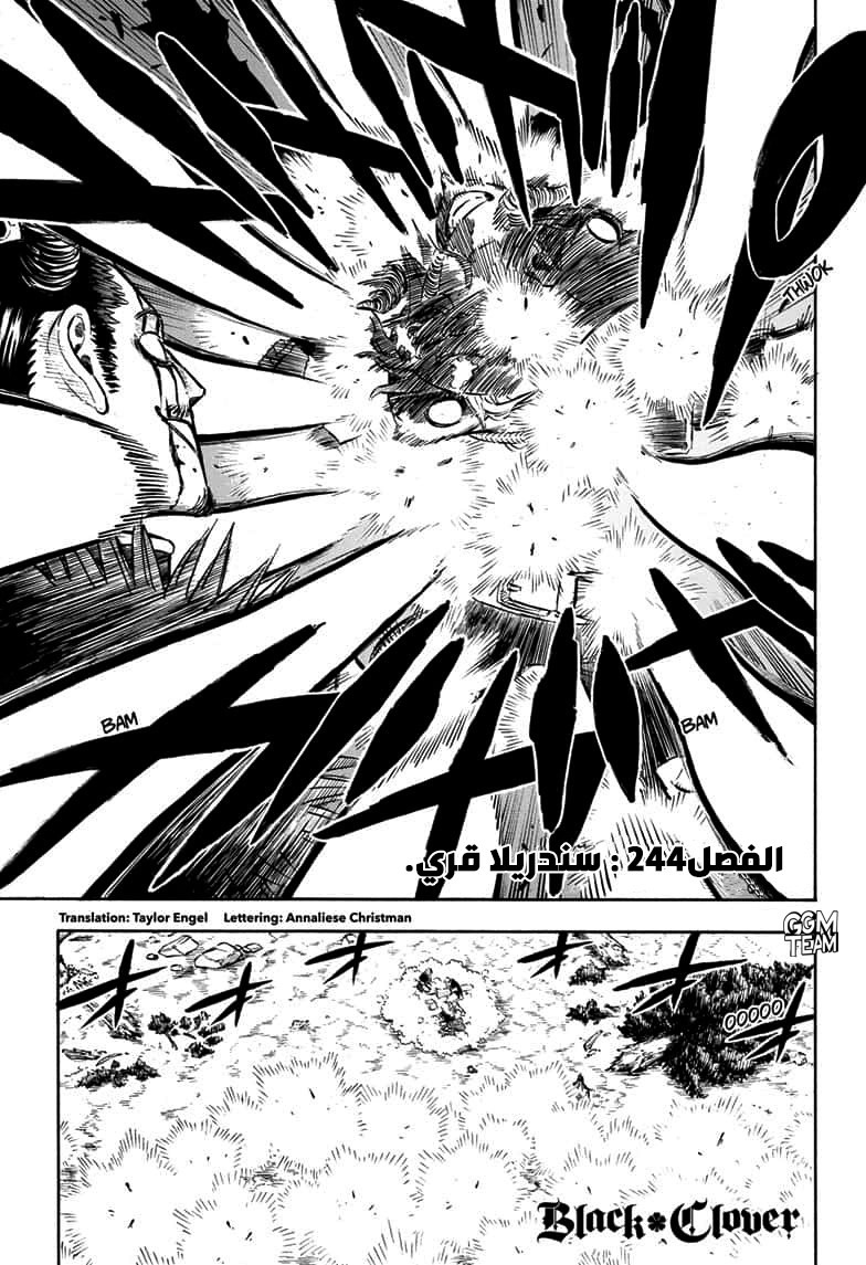 Black Clover: Chapter 244 - Page 4