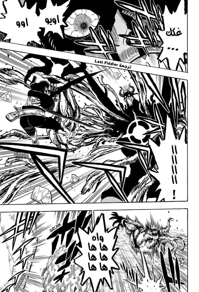 Black Clover: Chapter 259 - Page 4