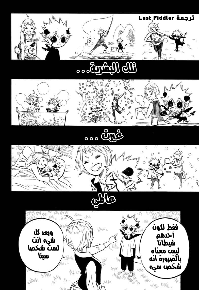 Black Clover: Chapter 268 - Page 9