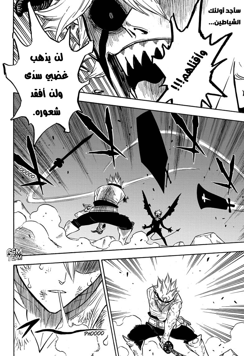 Black Clover: Chapter 269 - Page 10