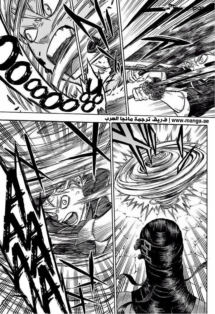 Black Clover: Chapter 27 - Page 18