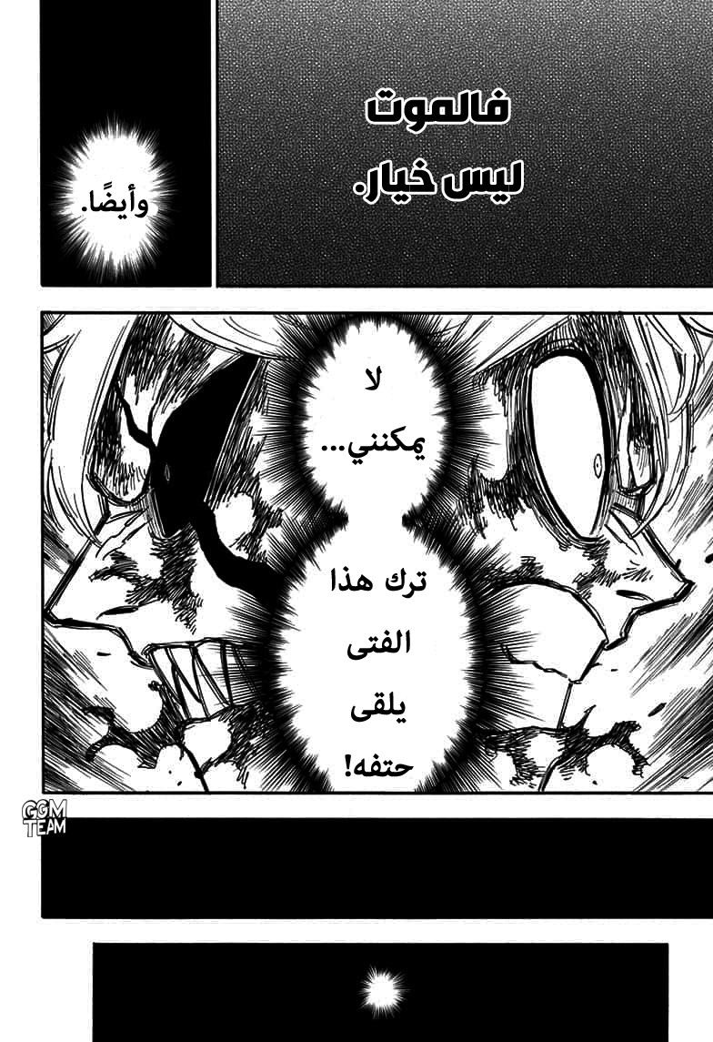 Black Clover: Chapter 272 - Page 15