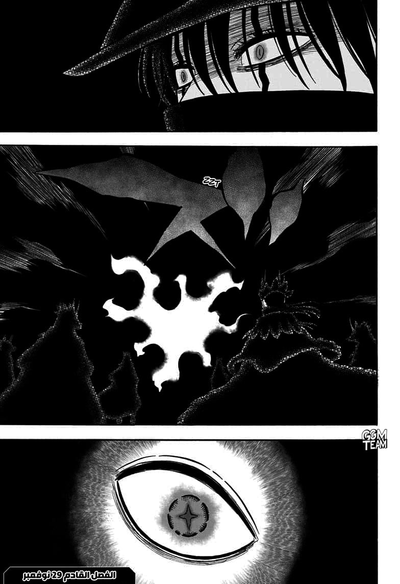 Black Clover: Chapter 272 - Page 16