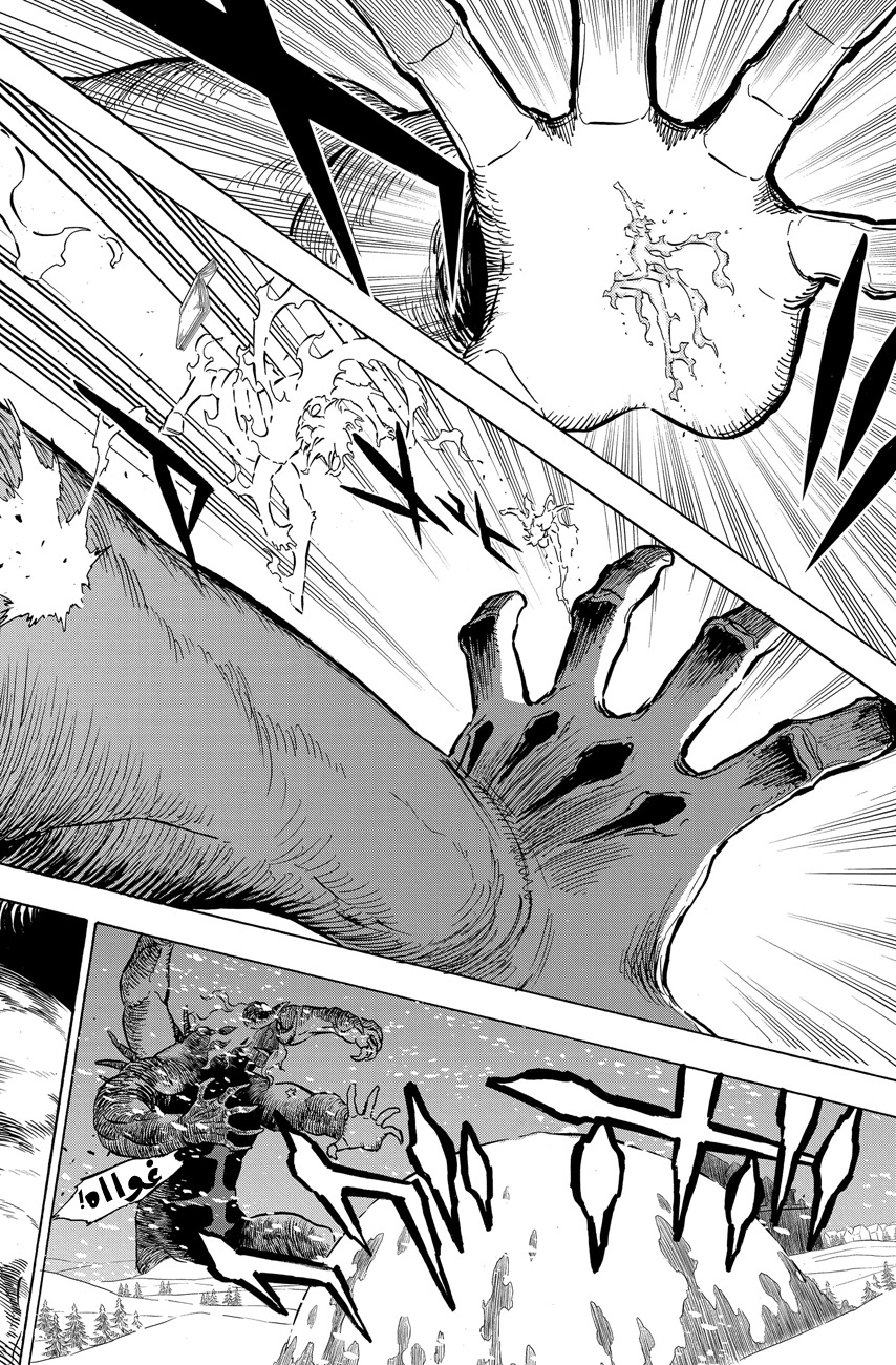 Black Clover: Chapter 275 - Page 11