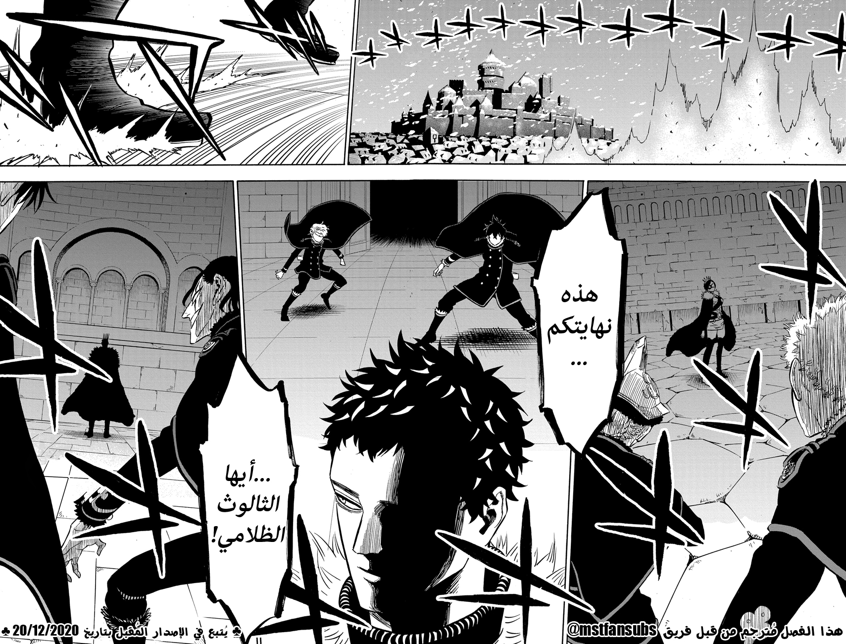 Black Clover: Chapter 275 - Page 16