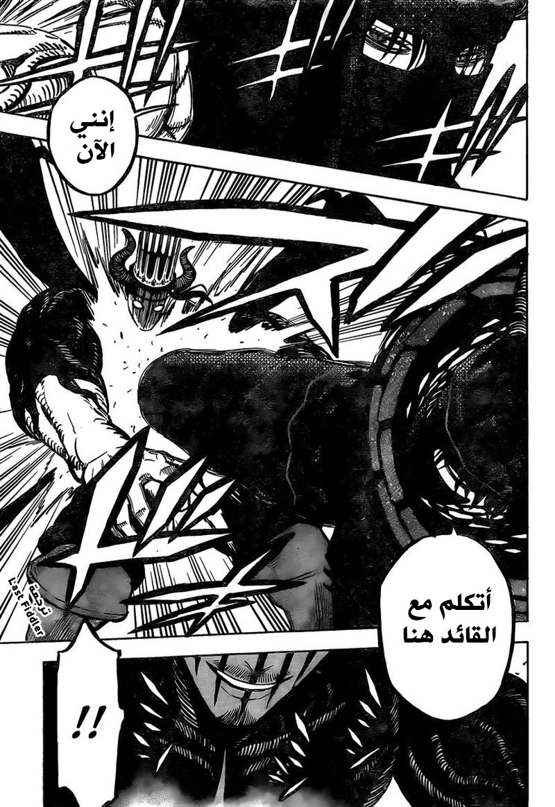 Black Clover: Chapter 278 - Page 9