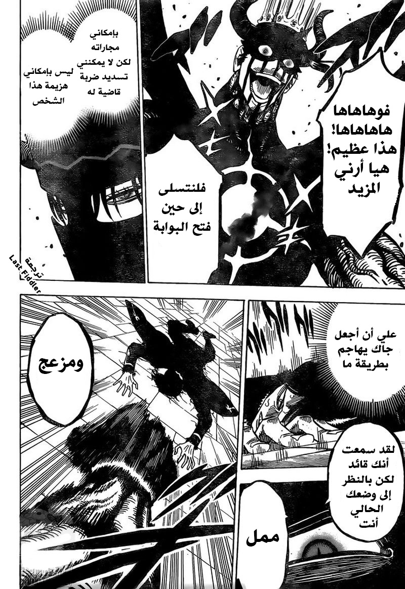 Black Clover: Chapter 278 - Page 10